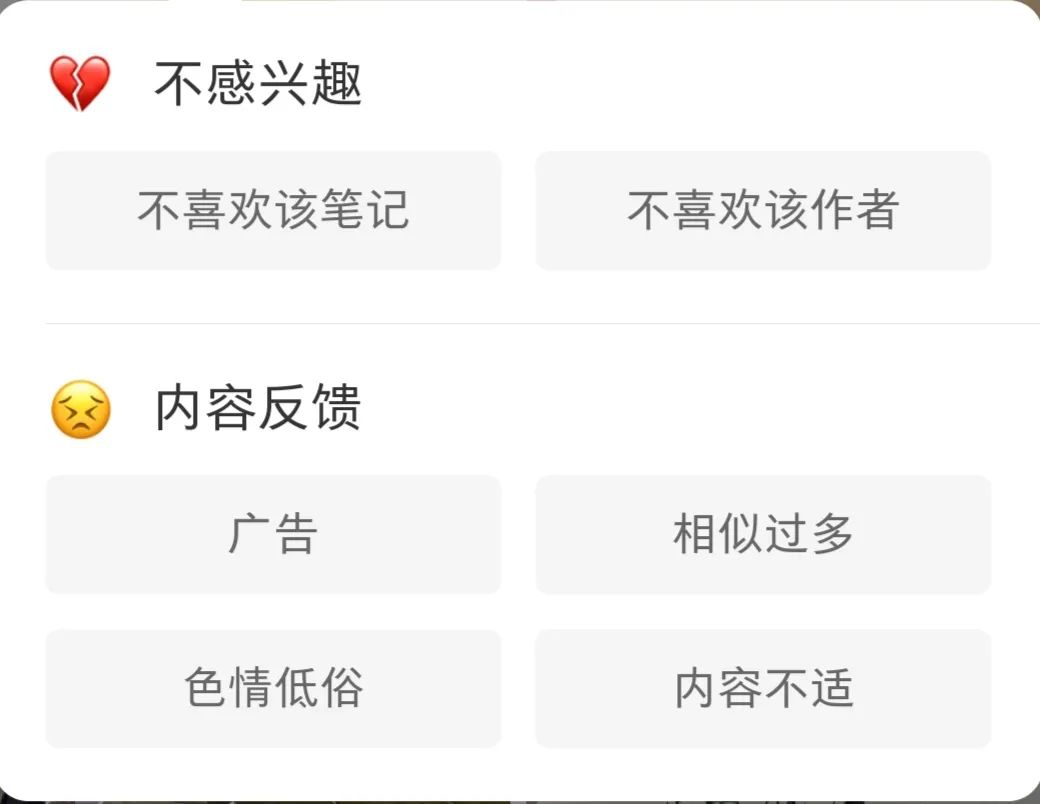 小红书的推荐算法大揭秘！