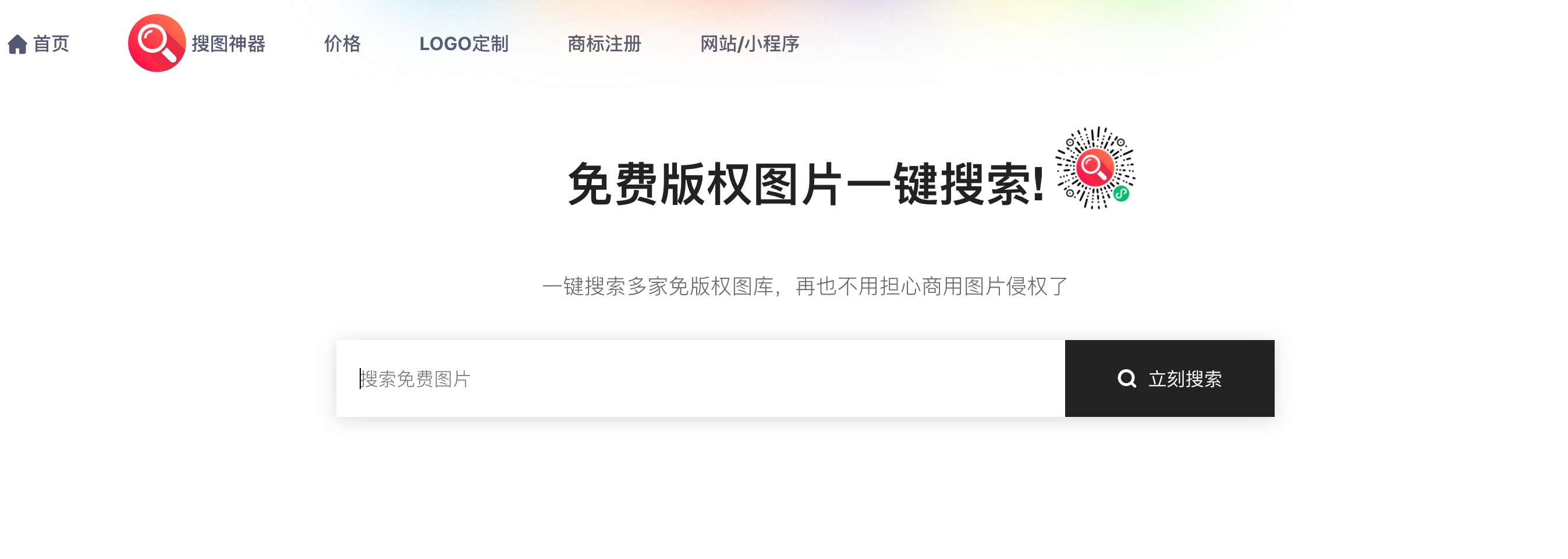 鸟哥笔记,效率工具,LOGO设计分享酱,运营,运营,图片,工具