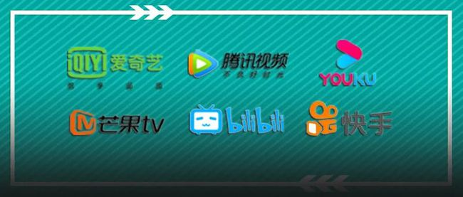 长视频格局生变，优爱腾芒B能否走出&ldquo;无限战争&rdquo;？