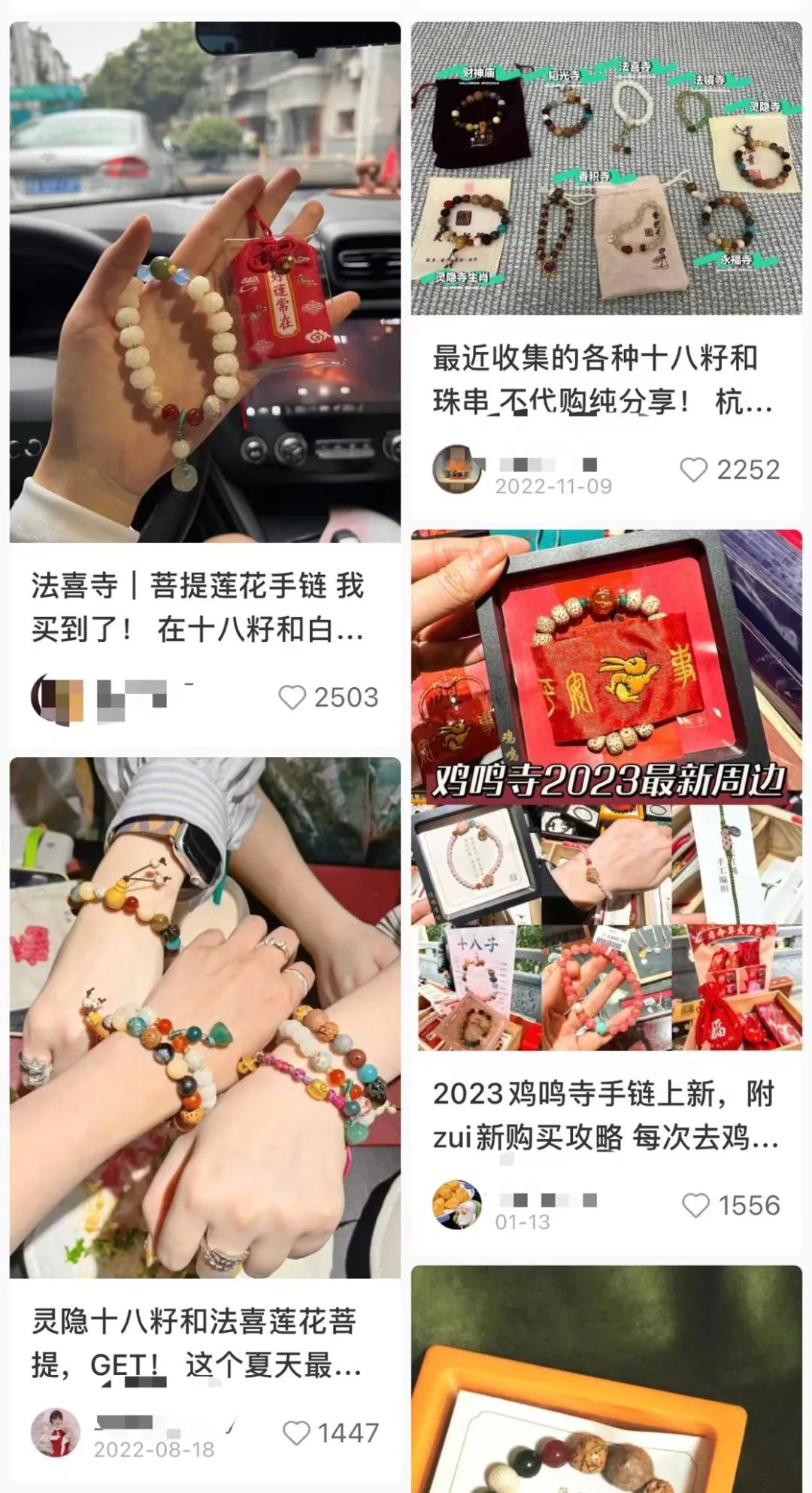 年轻人挤爆寺庙，周边太上头了！