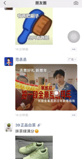 3大路径、7条思路,CNY营销就该这么玩!