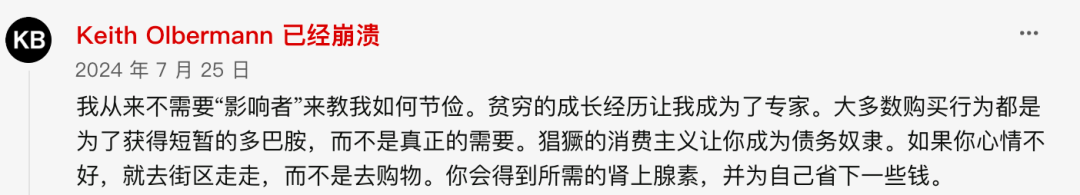 “穷鬼套餐”爆火,低欲望消费走红,美国怎么也消费降级了?
