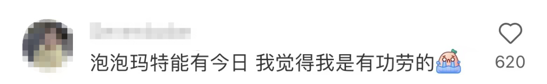泡泡玛特开乐园,迪士尼笑拉了