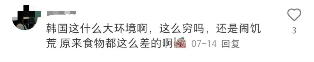 韩国人痛失“西红柿自由”?麦当劳在韩遭遇尴尬!