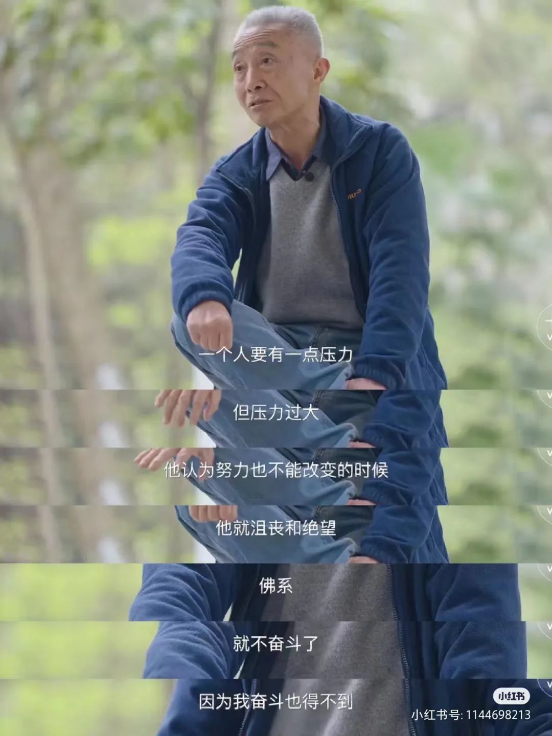 45天涨粉429万,这届年轻人爱上了东北姥姥
