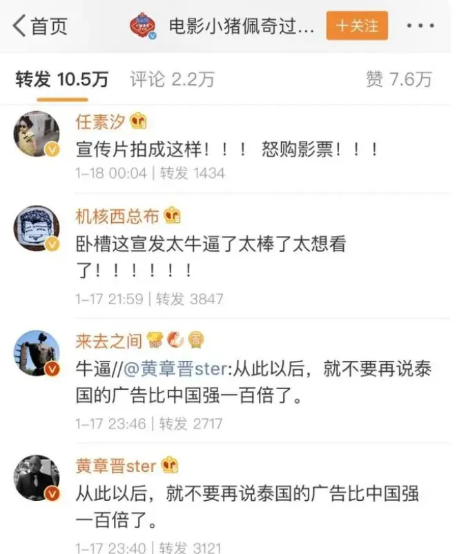 美团的广告大师不懂,所以做不过百度:不懂情感的营销商业博主,做不好营销