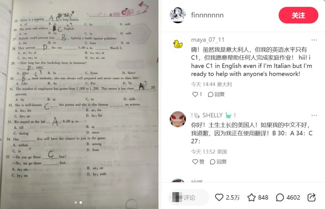洋人涌入小红书，如何接住这波&ldquo;泼天富贵&rdquo;？