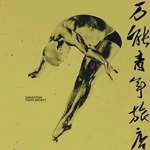 国际庄变Rock Home Town，城市文旅营销需要&ldquo;准星&rdquo;