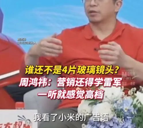 舒淇代言小米SU7?恭喜雷军人设崩塌!