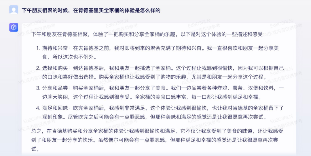 别再狂吹数字人了