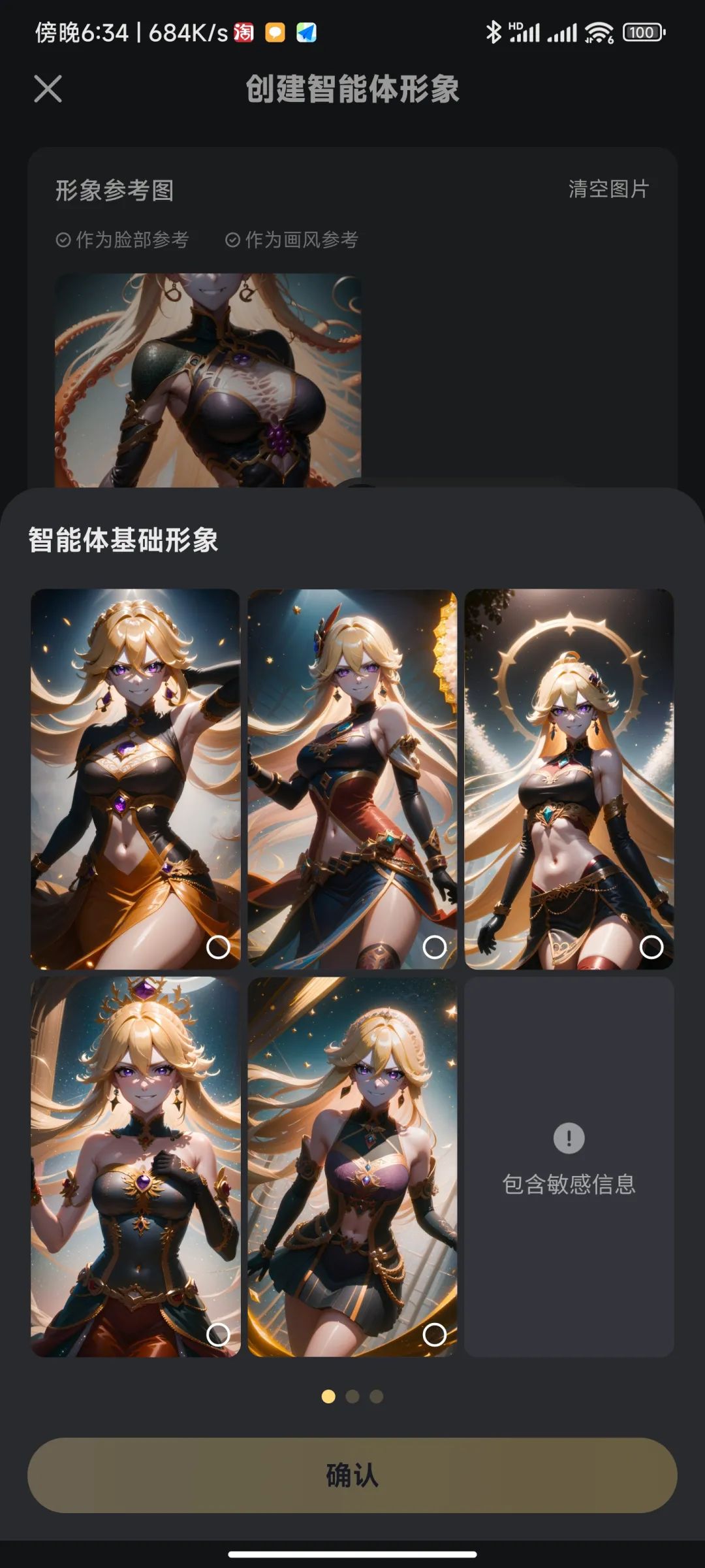这个很新的东西,也许是游戏的下一次工业革命