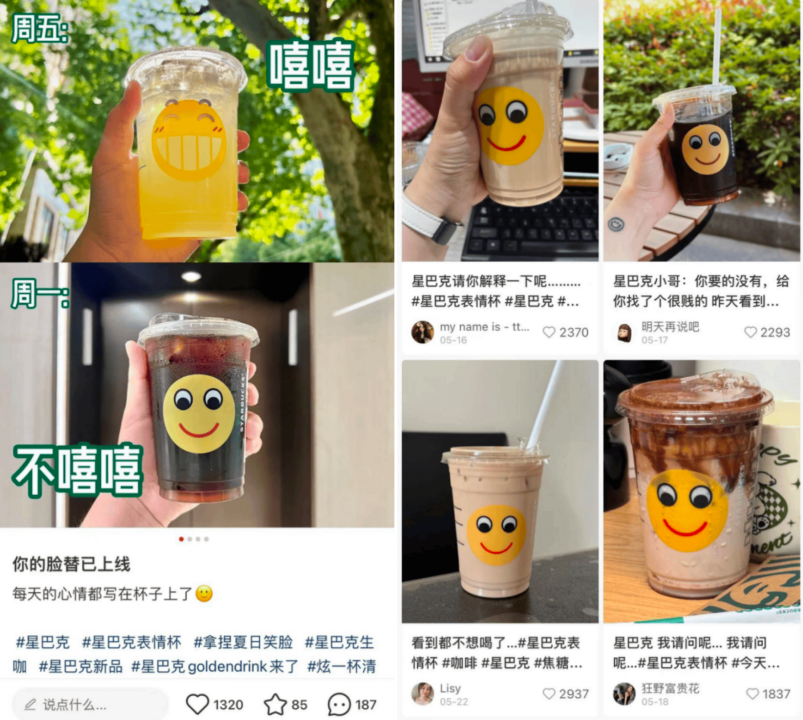 星巴克在低价与调性中&ldquo;摇摆&rdquo;