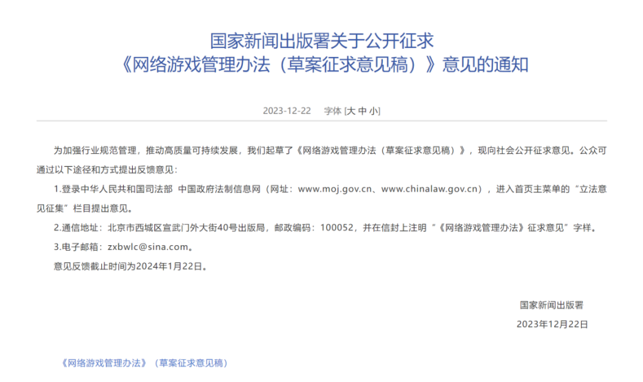 市值蒸发超4500亿,腾讯们还能顶住吗?