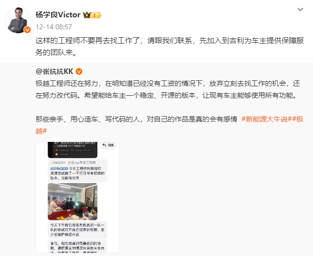 &ldquo;没有跑路&rdquo;的夏一平，救不了极越