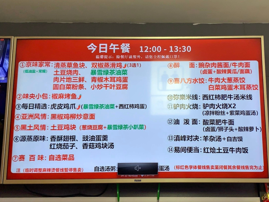 手撕&ldquo;绿茶前任&rdquo;！网易比汪小菲还疯批