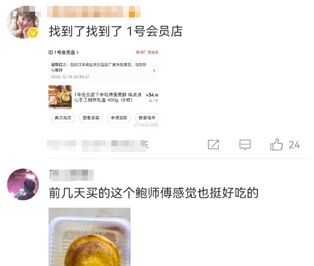 董宇辉“魔幻”回归,直播带货彻底变天了!
