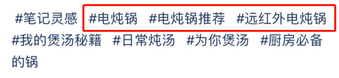 提高50%精准曝光的小红书话题布局攻略来啦！
