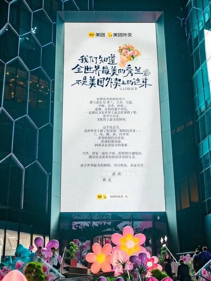 2024年,我心中最好的24句文案