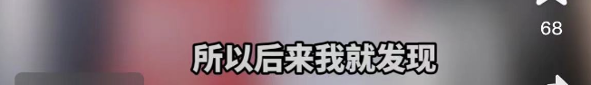 钟睒睒“看不起直播带货”,周鸿祎为啥这么活跃?