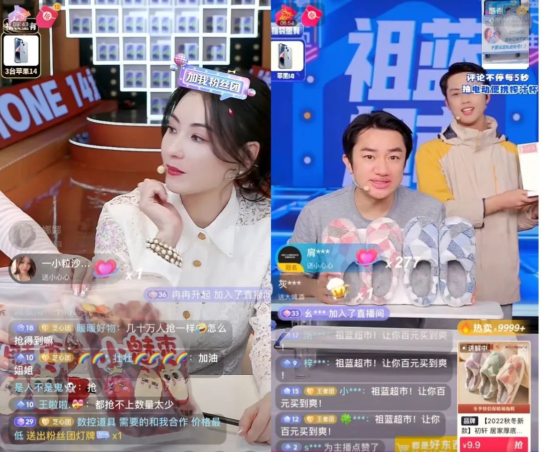 一天带货超3亿元,抖音有了新女王?