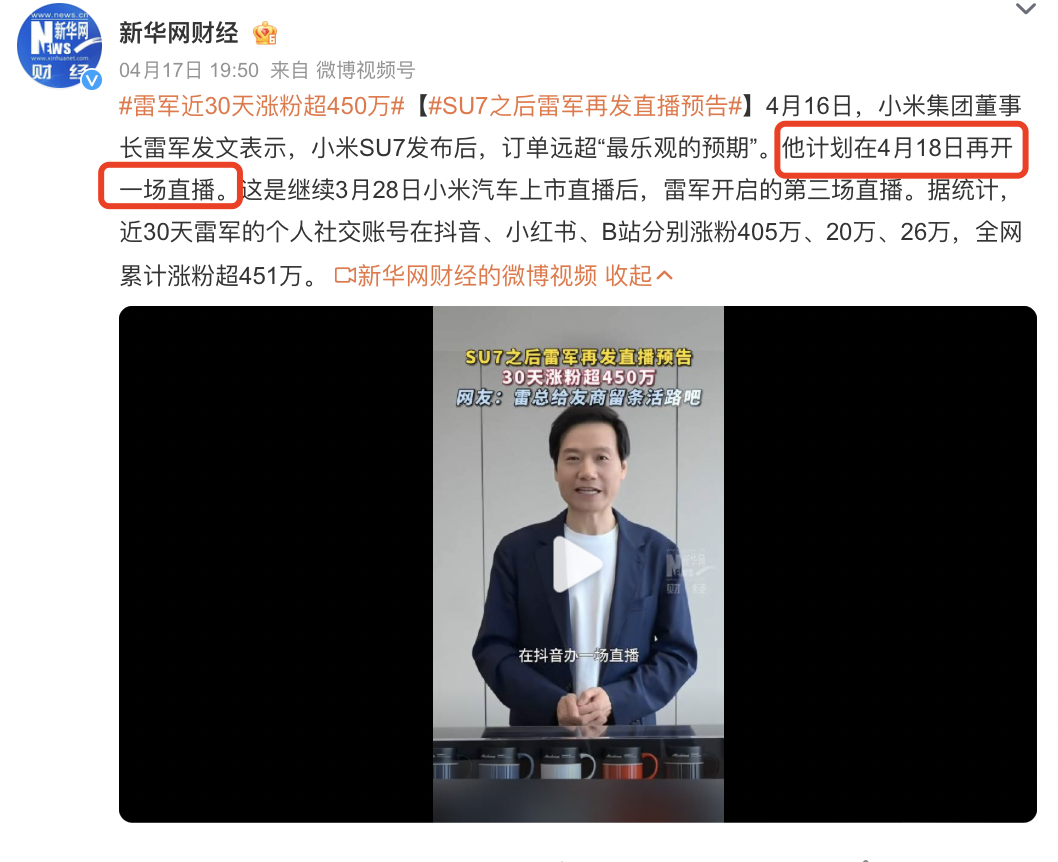 刘强东数字人直播卖了5000万,但其实很失败