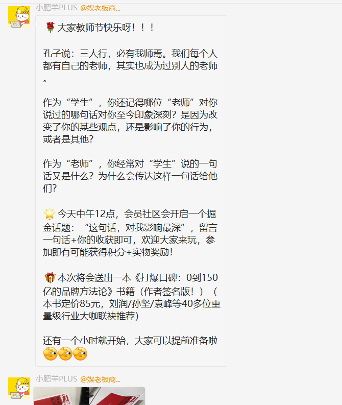 私域中该如何搭建人设打造策略 私域中该如何搭建人设打造策略