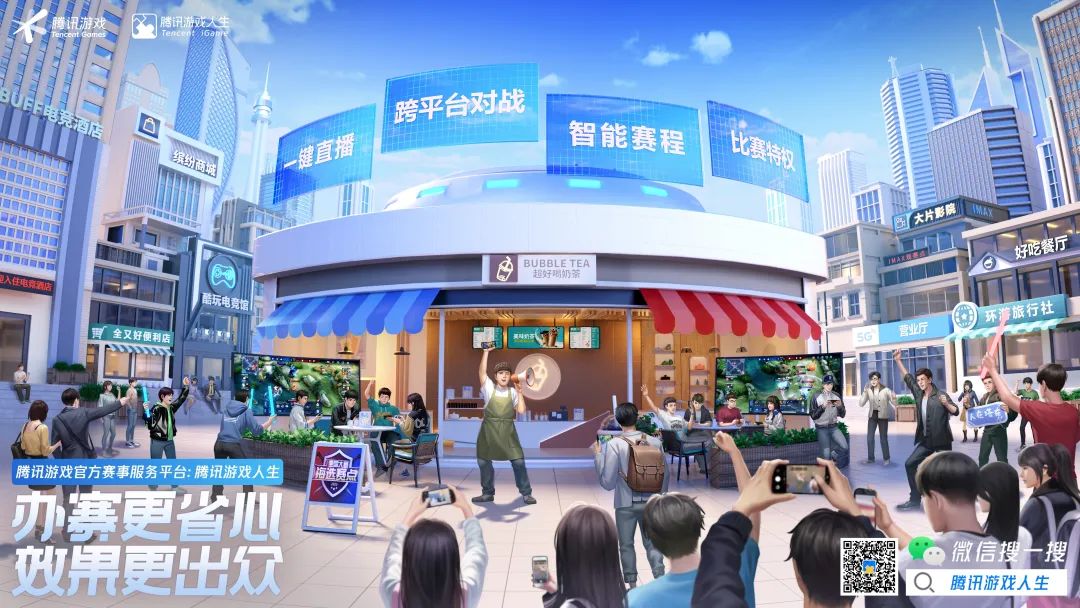 如何玩转私域流量:“游戏化思维”是关键