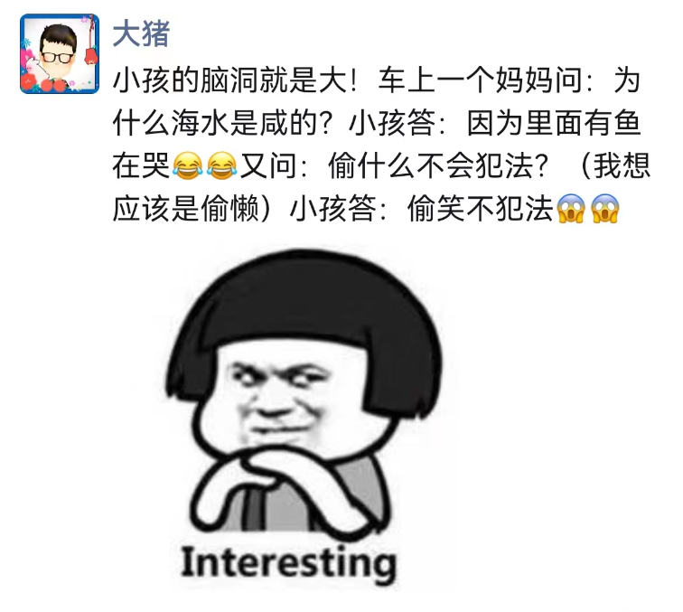 大年初七,给大家7句好文案和思考