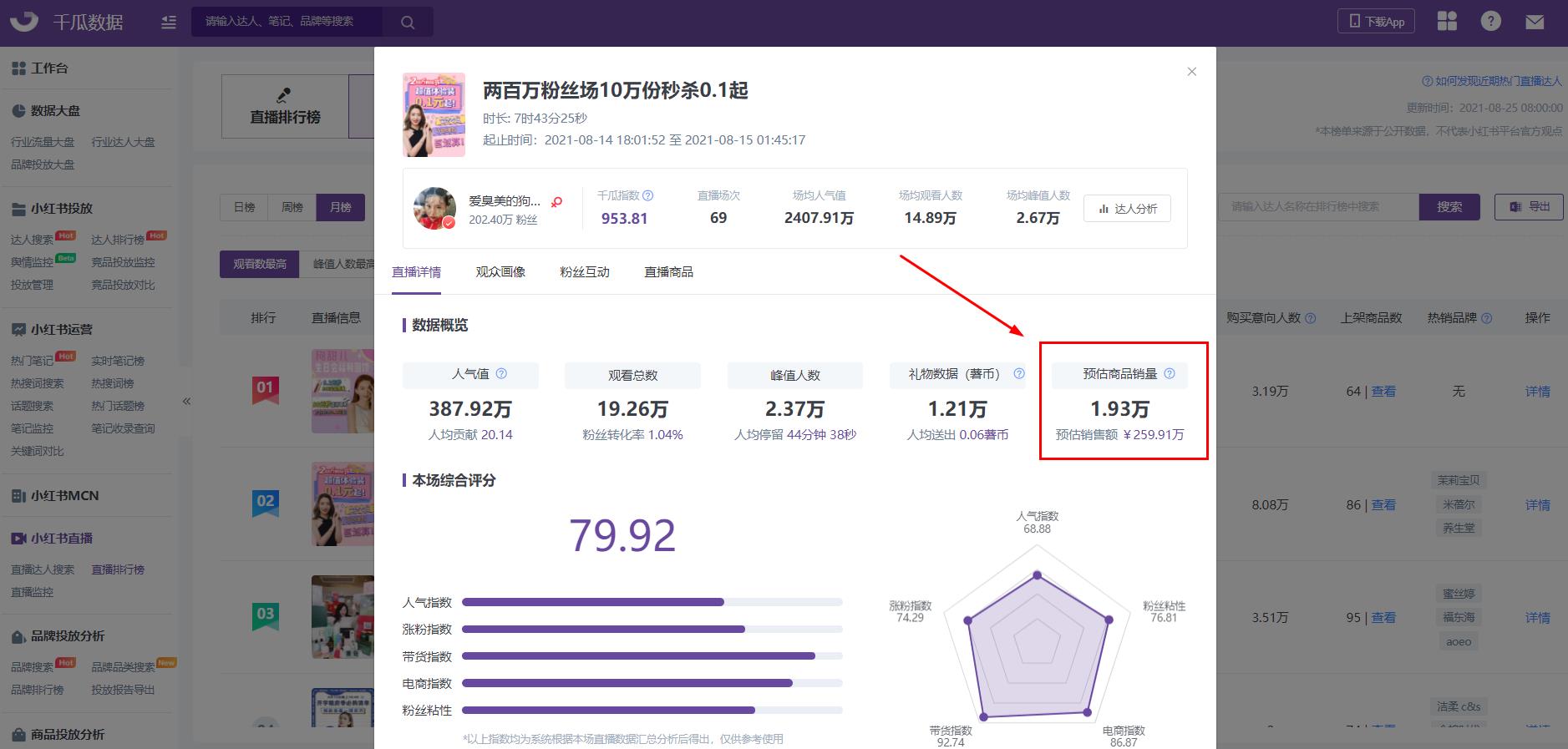 360截图20210902170019130.jpg
