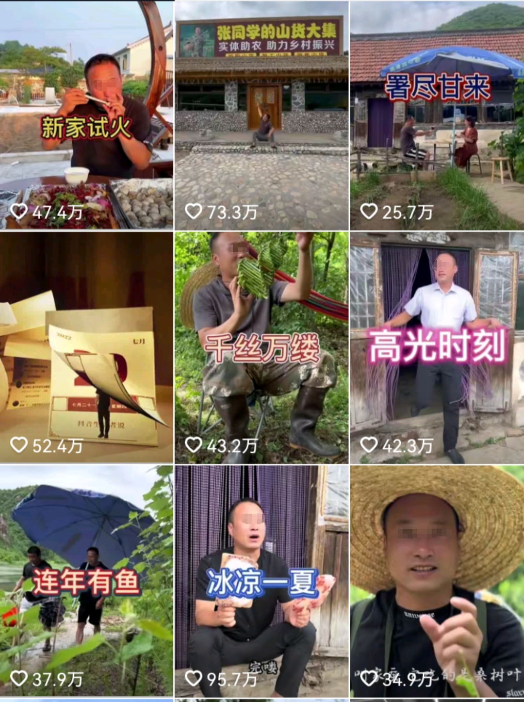 爆火一年后,抖音“顶流”凉凉?