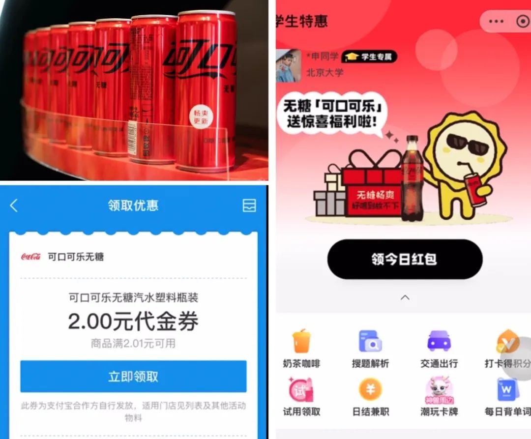 lululemon、赫莲娜、奔驰&hellip;为何奔向支付宝？