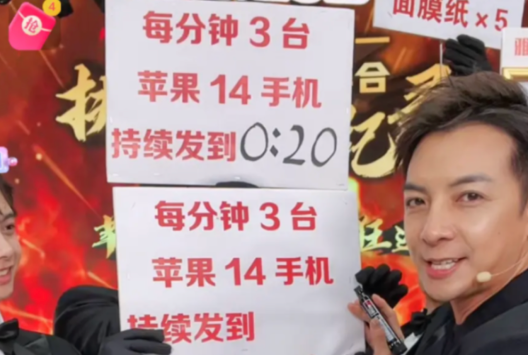 吸粉5000万、带货吊打小杨哥，抖音&ldquo;一哥一姐&rdquo;出现了