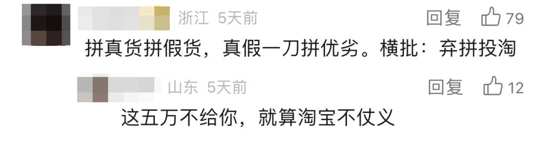 为了挣淘宝这十万块，国货品牌小编杀疯了