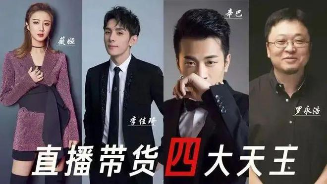 2022直播盘点 | “超头部”主播消失,淘宝抖音互攻腹地?