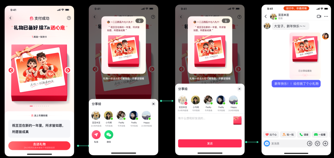 独家｜抖音电商新增送礼物功能；饿了么入局千亿赛道，将推出&ldquo;筷马送水&rdquo;；百度测试&ldquo;次遇&rdquo;二次元社区APP