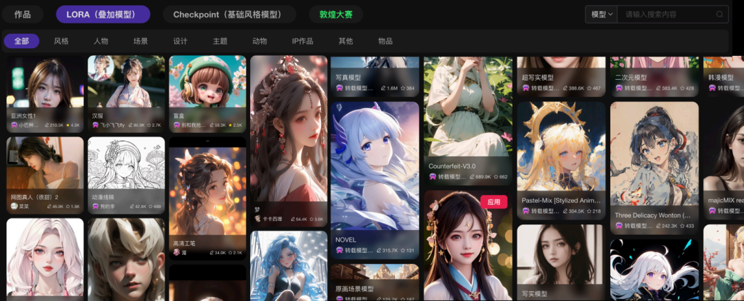 风口这么久,AIGC终于实现第一个产业落地了