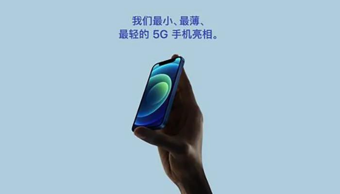 iphone 12值不值得买?先看这届文案打到你了吗? iphone 12值不值得买?先看这届文案打到你了吗?
