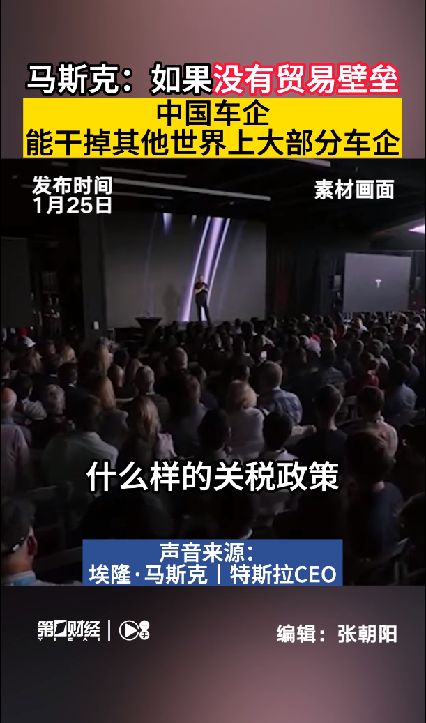 全球前五车企,小米让比亚迪害怕了!