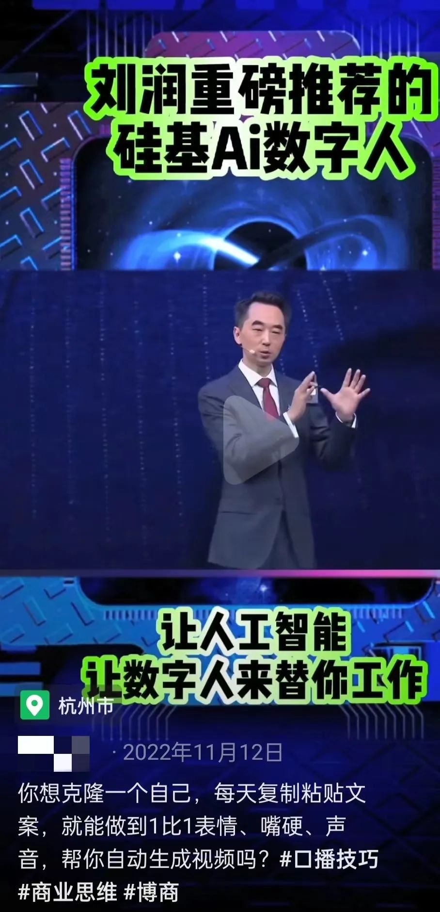 停更内容的,不止B站UP主