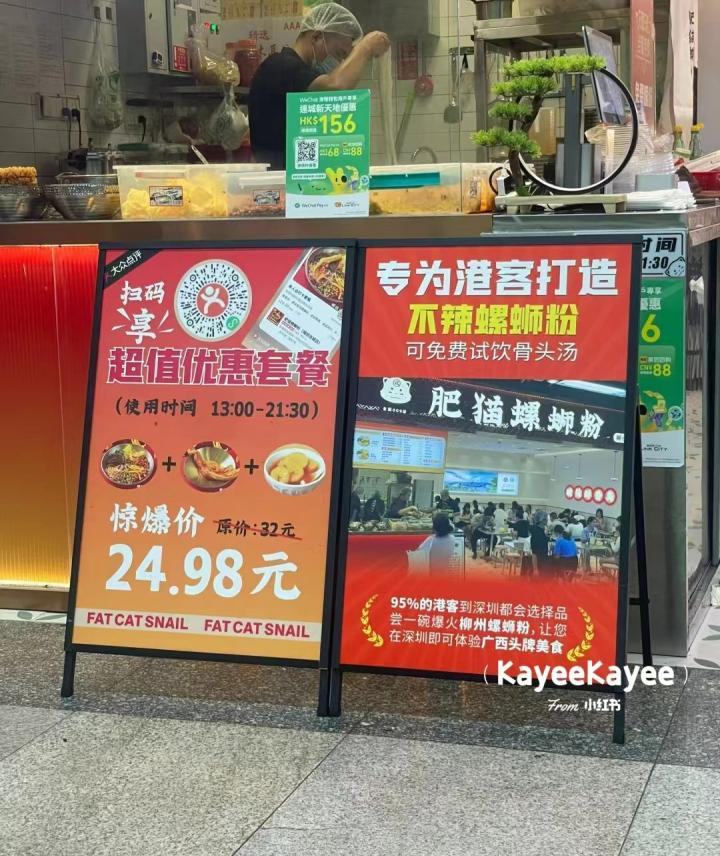 香港人挤爆山姆,香港商超急眼了