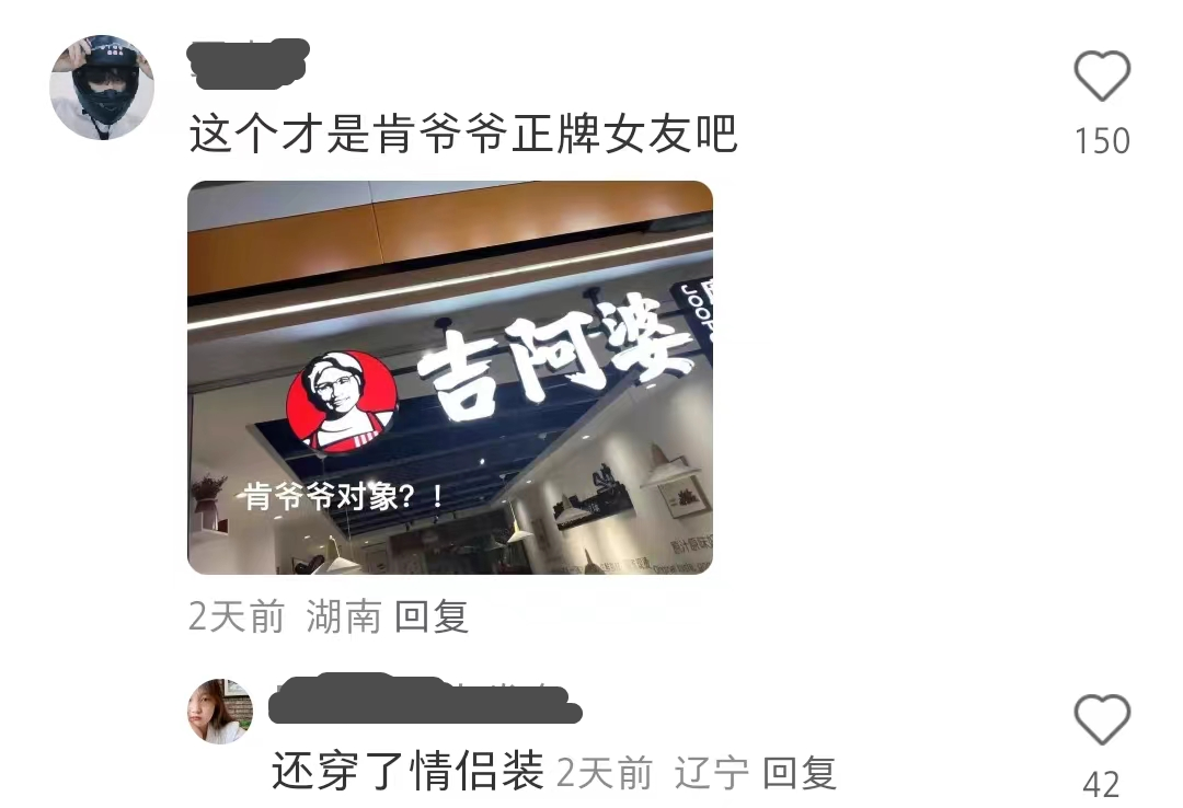 茶颜悦色的新CP,被五万人在线点赞