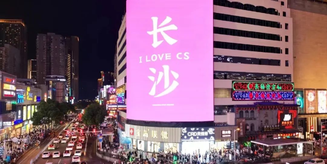去长沙旅游的人,都后悔了?