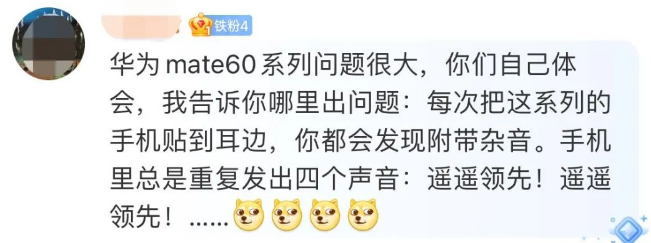 史上最冷苹果季,iPhone15卖不动16凑!