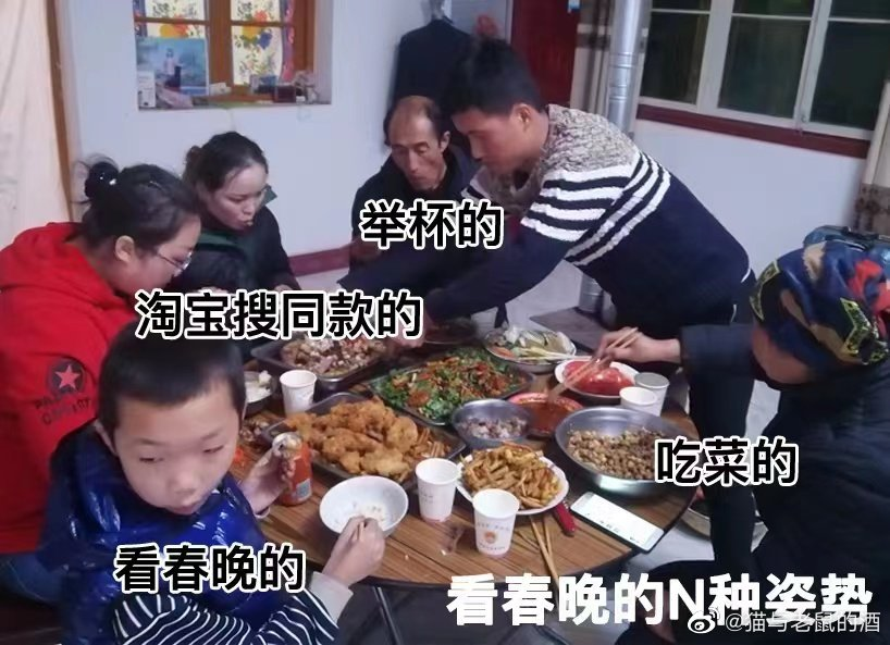 吊打沈腾马丽!春晚最大顶流原来是他