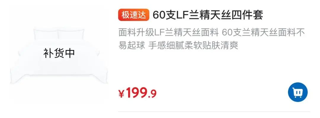甲醛超标!山姆这次麻烦了