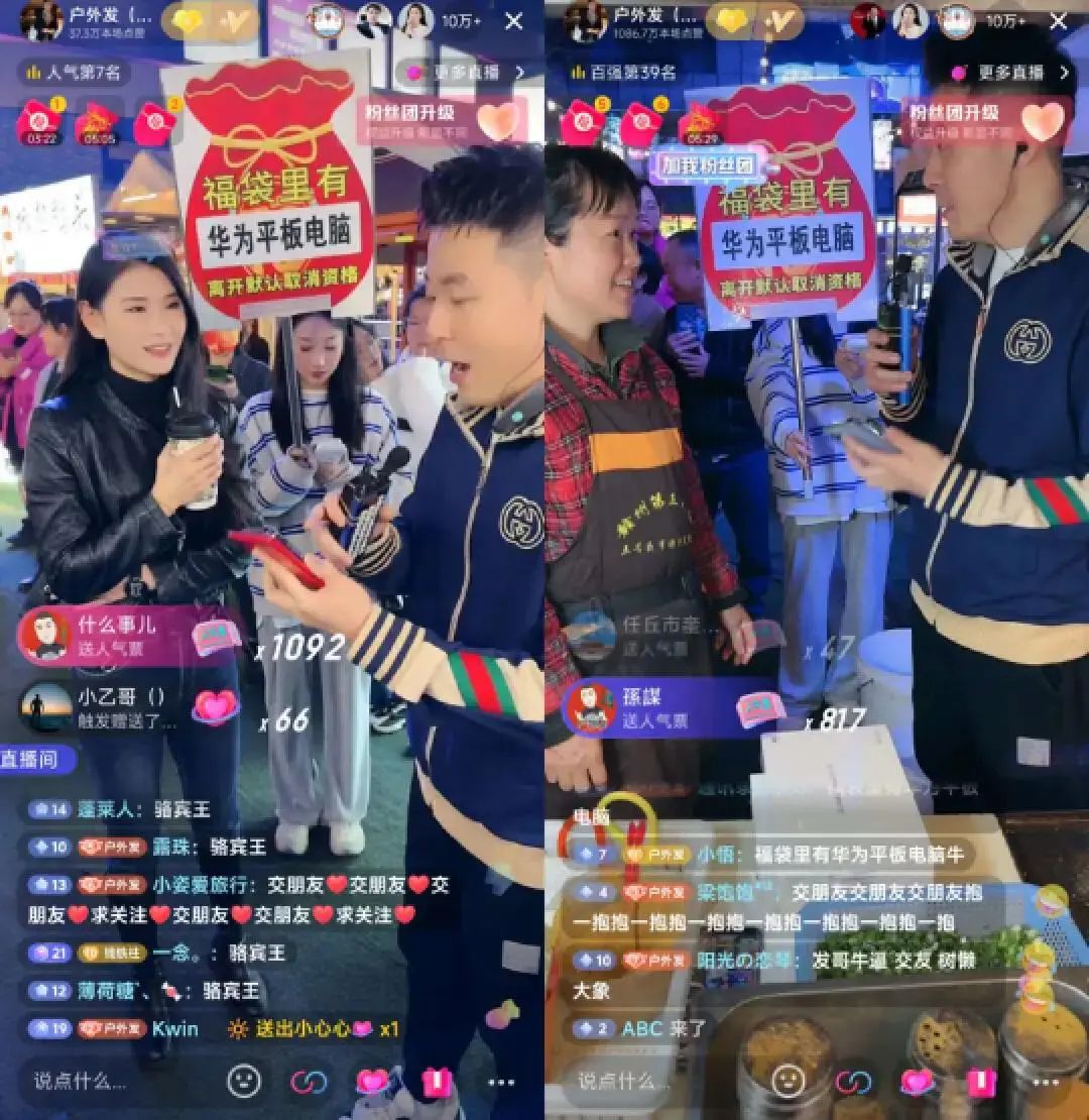 1个月涨粉超300万,这届年轻人有自己的《动物世界》