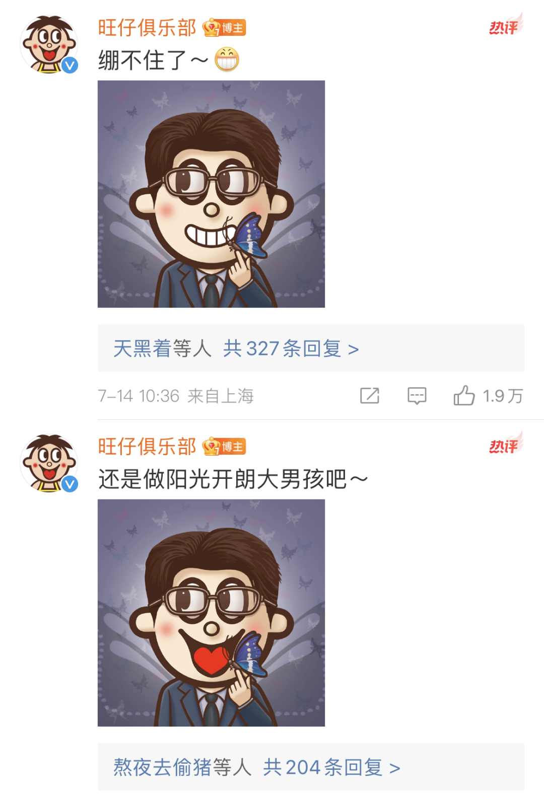 &ldquo;孟宴臣&rdquo;爆火，品牌会接住吗？