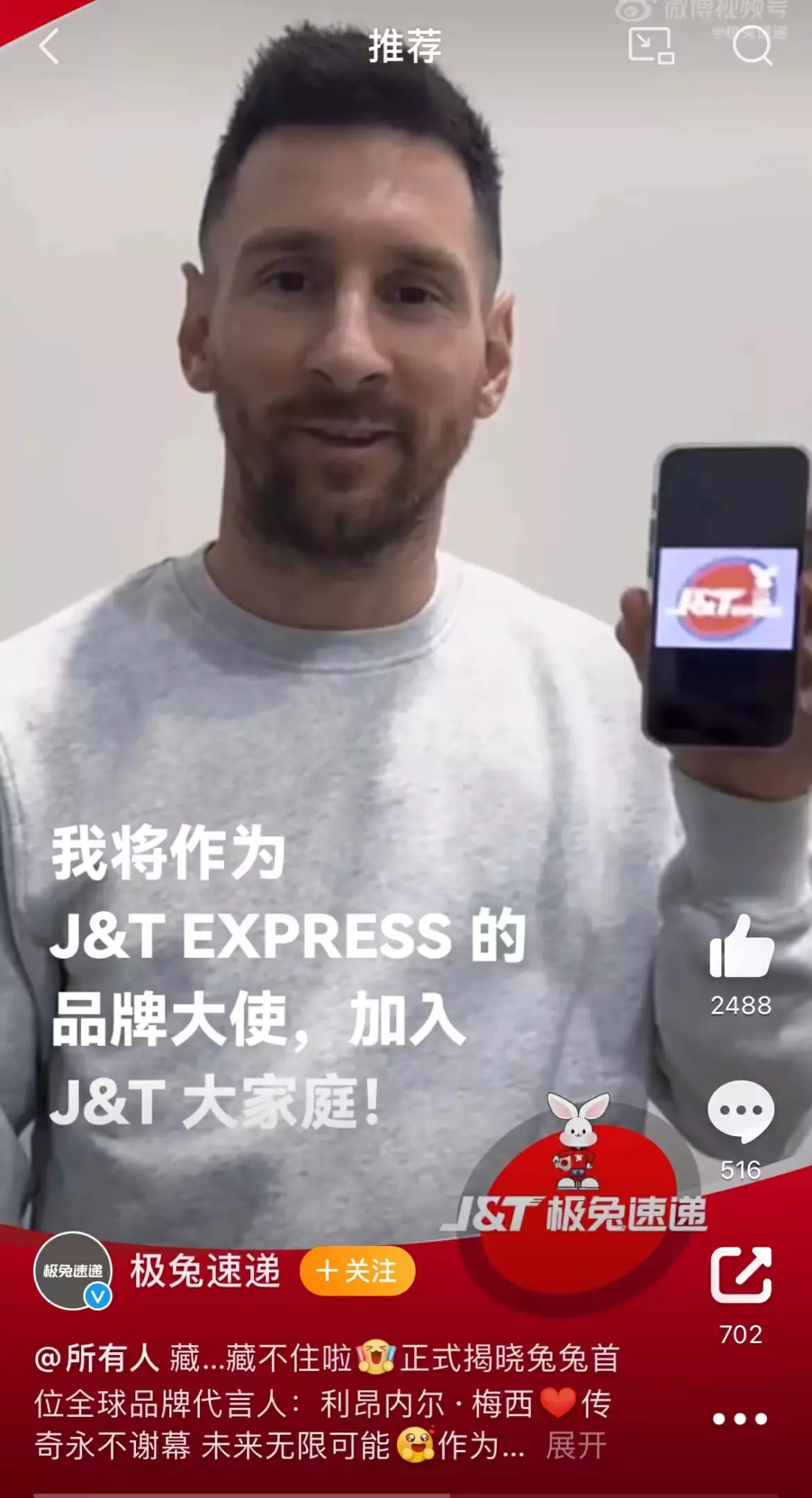 雪王悄悄变金,不是阳了而是送黄金?