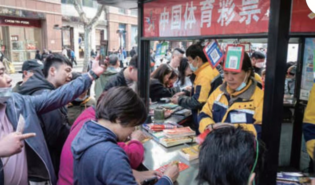 为什么经济越不景气,彩票销量越好?