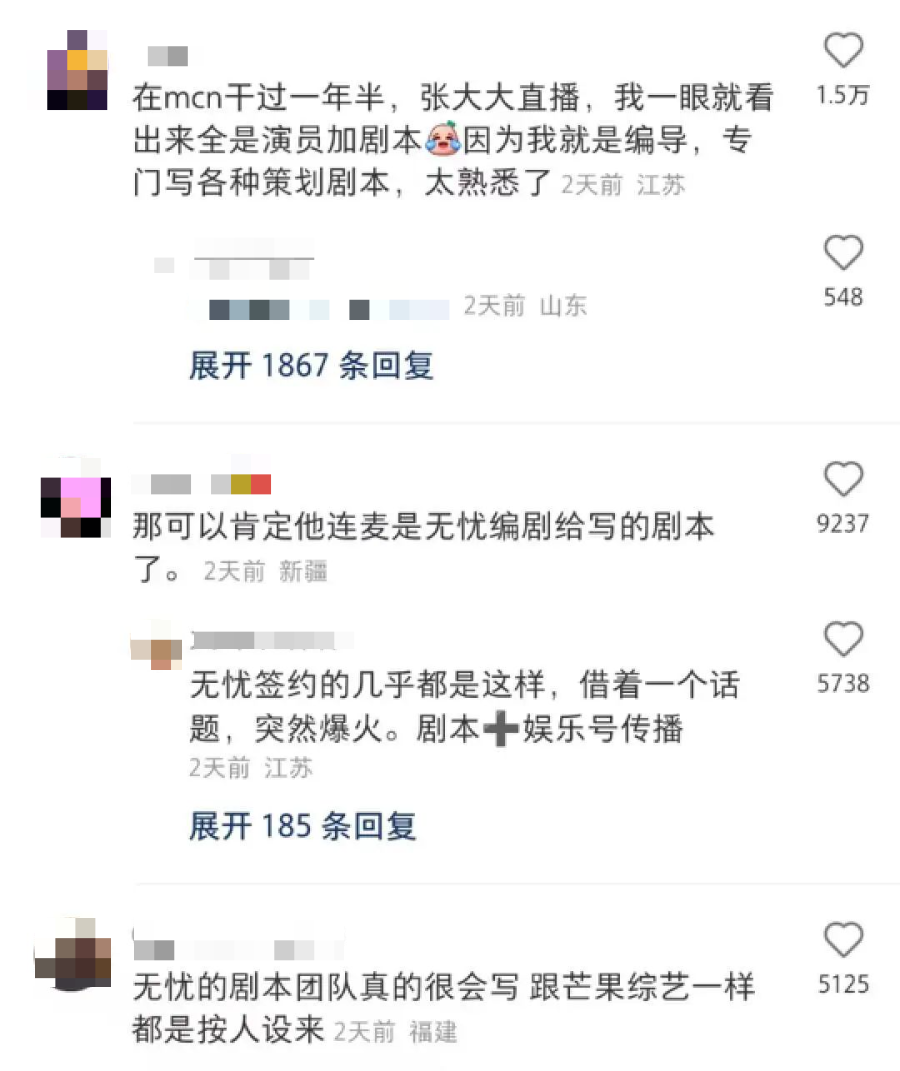 靠直播逆转口碑？张大大算是把&ldquo;人设营销&rdquo;玩明白了